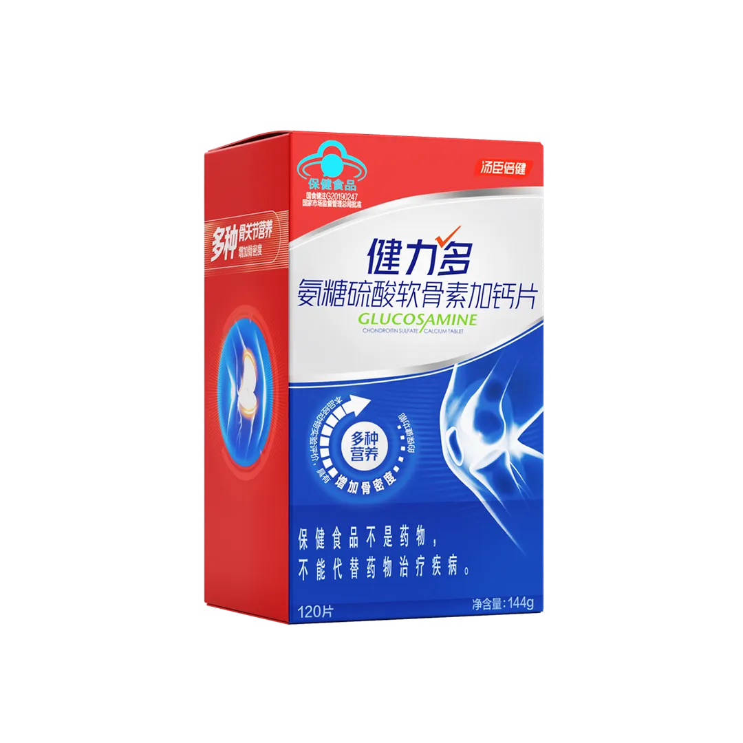 中老年人,矿物质,钙,软骨素,增加骨密度