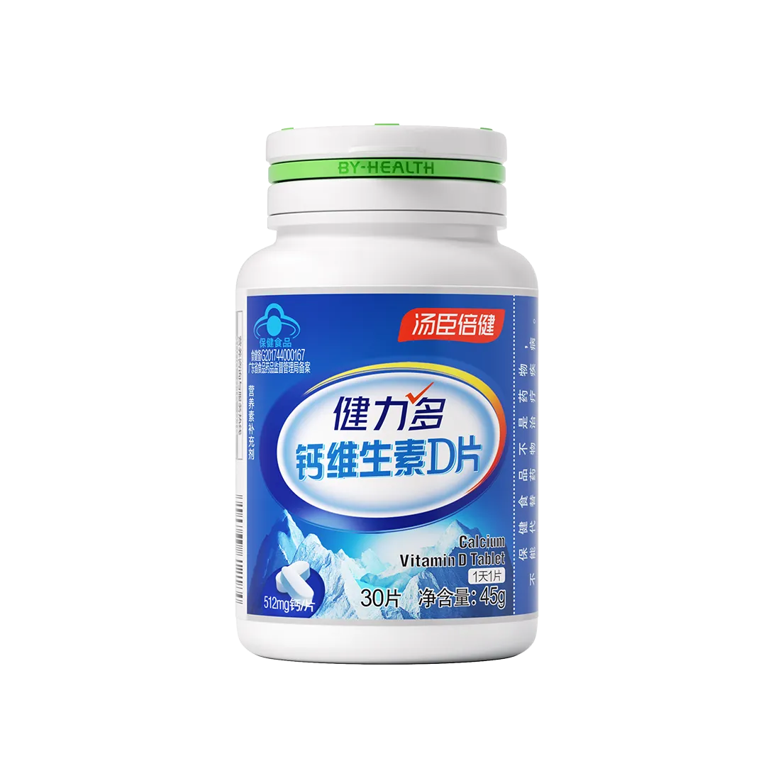 4岁以上,儿童青少年,18岁以上女性,18岁以上男性,钙,维生素D,补充矿物质