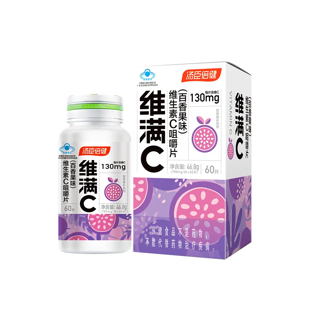 18岁以上女性,18岁以上男性,维生素C,补充维生素