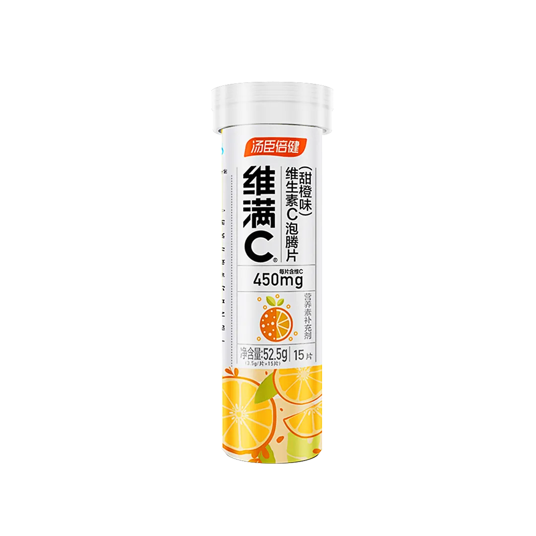 18岁以上女性,18岁以上男性,维生素C,补充维生素