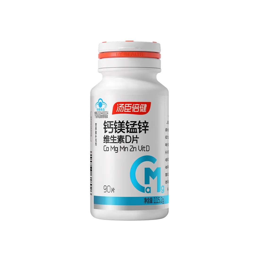 18岁以上女性,18岁以上男性,中老年人,维生素,矿物质,钙,补钙