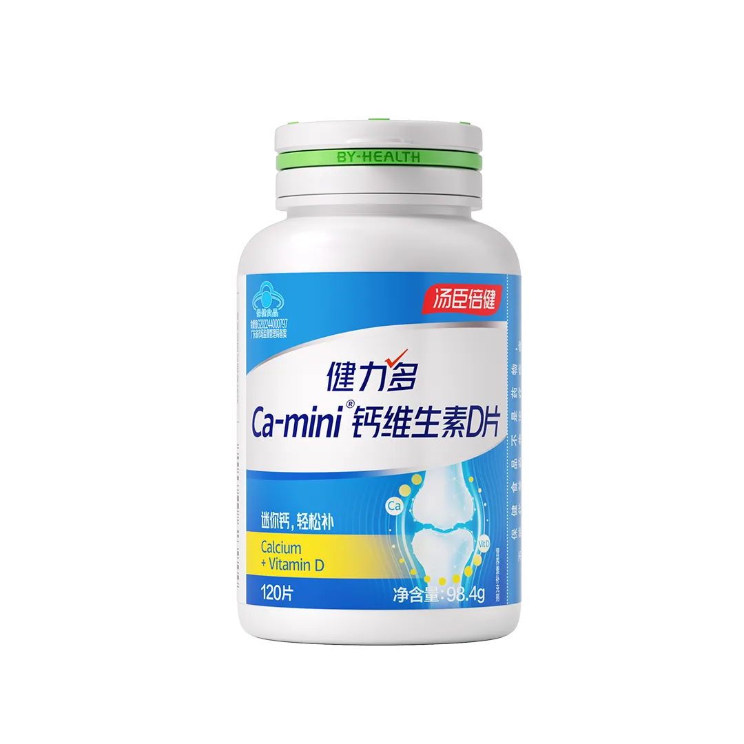 18岁以上女性,18岁以上男性,中老年人,钙,维生素D,补充维生素,补钙