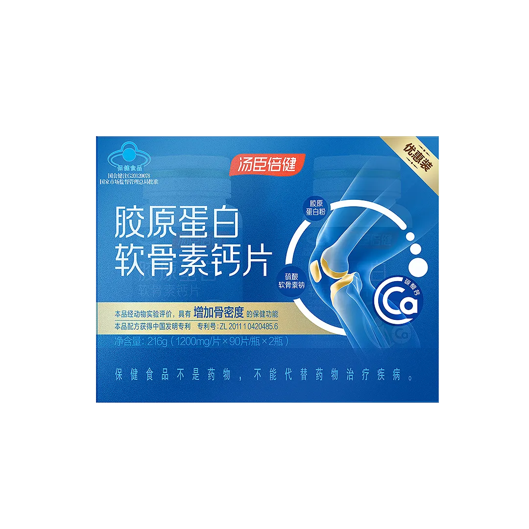 中老年人,钙,软骨素,骨骼关节营养