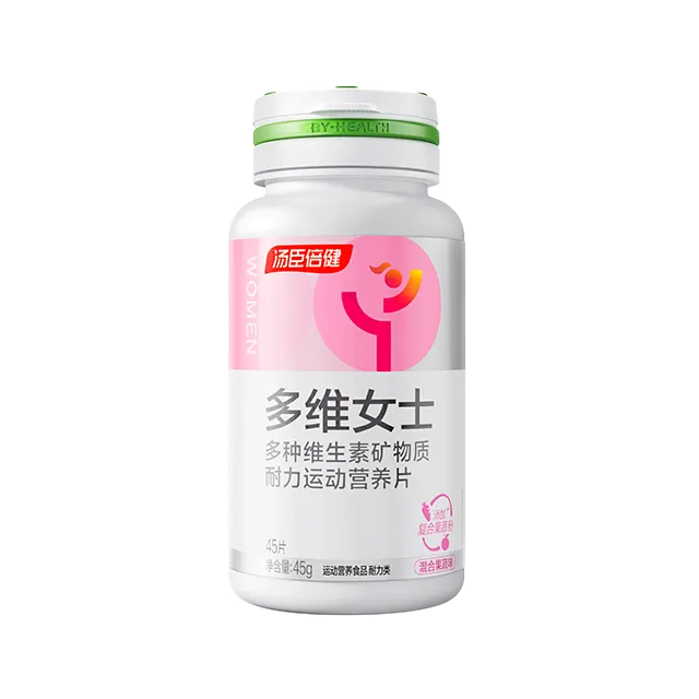 维生素,矿物质