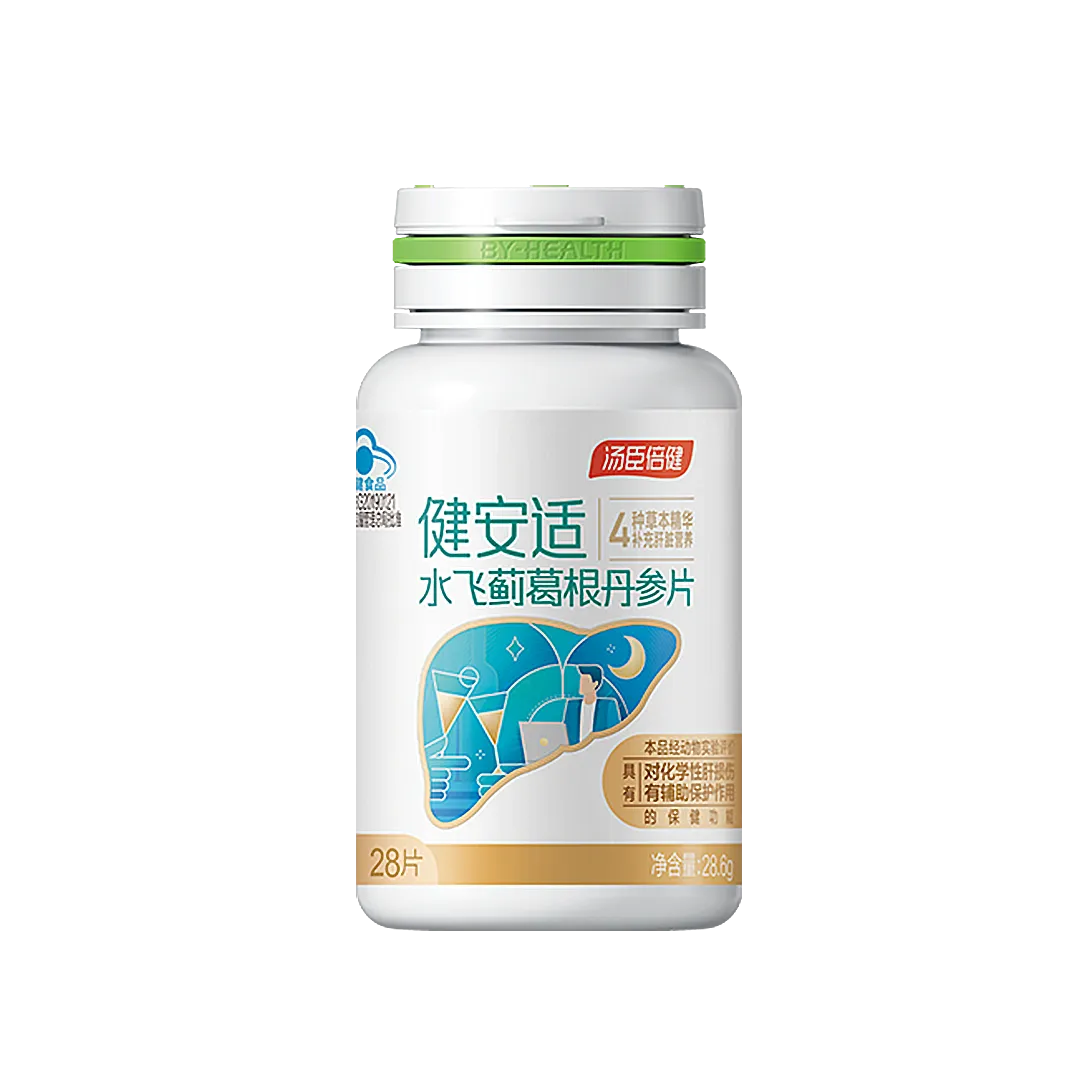 18岁以上女性,18岁以上男性,中老年人,水飞蓟,肝脏营养