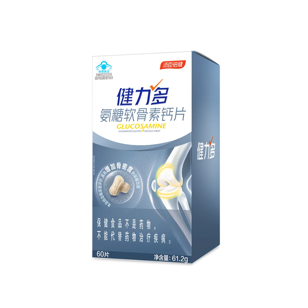 中老年人,钙,氨糖,软骨素,增加骨密度