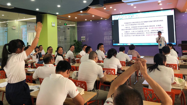 学生营养健康教育的培训