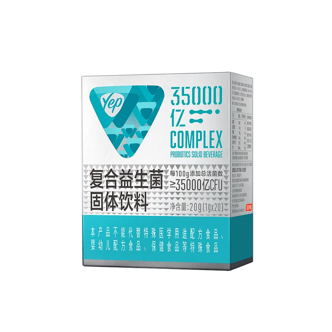 益生菌