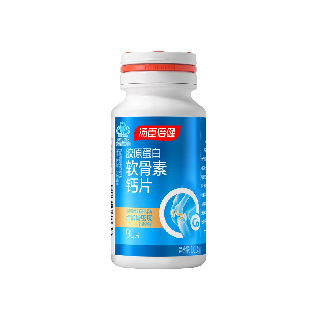中老年人,钙,软骨素,骨骼关节营养