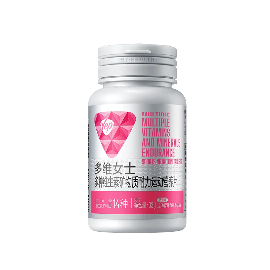 维生素,矿物质