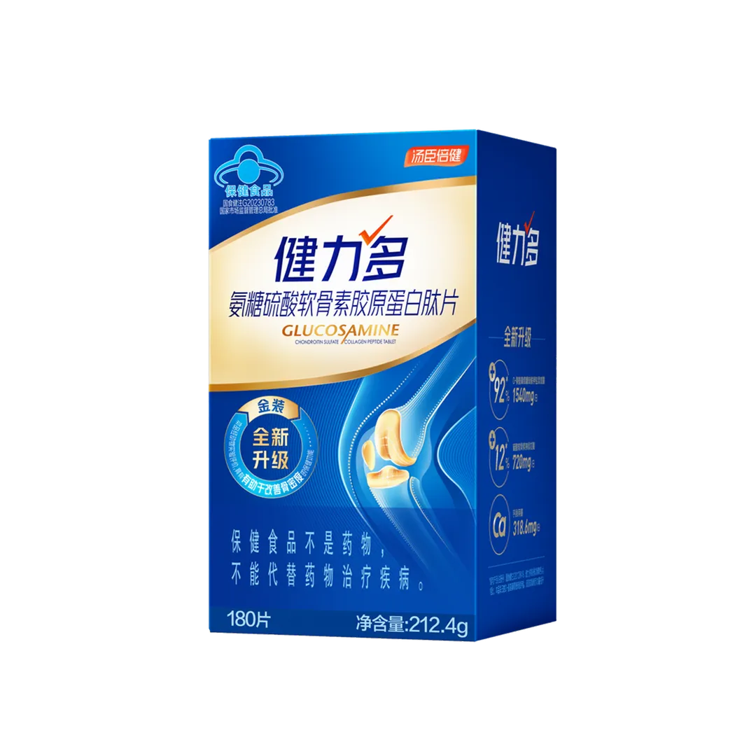 中老年人,钙,氨糖,软骨素,增加骨密度