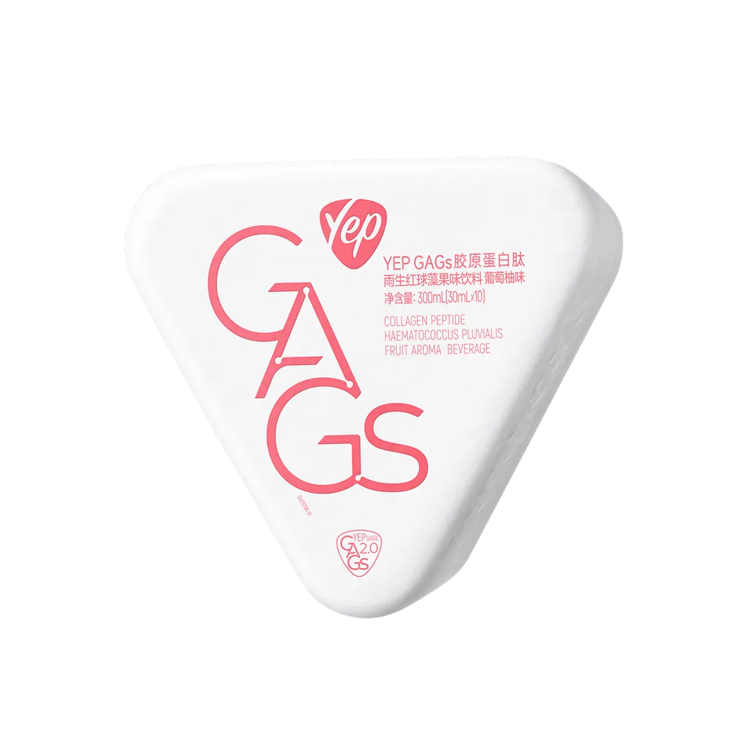 汤臣倍健YepGAGs胶原蛋白肽雨生红球藻果味饮料（葡萄柚味）（10瓶）
