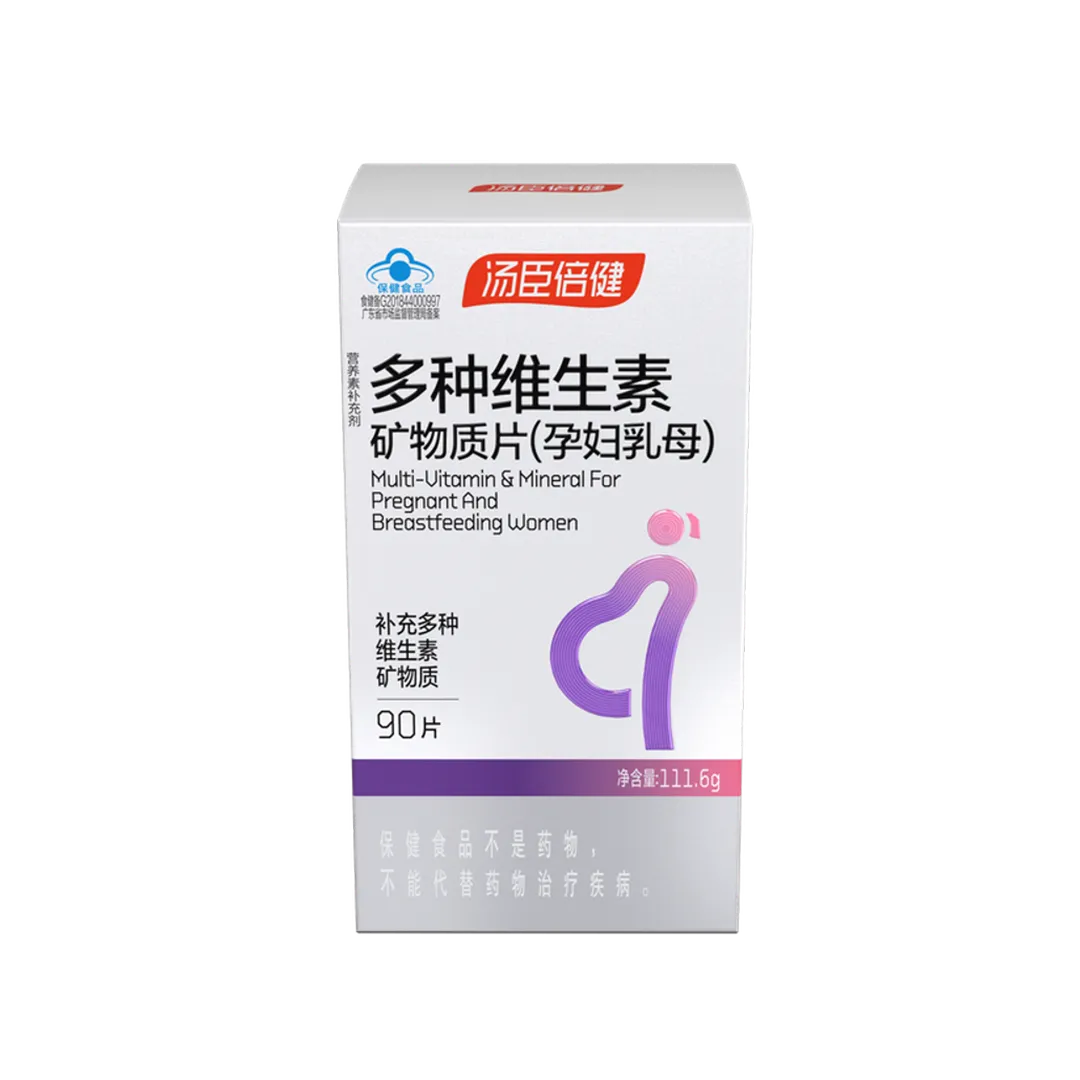18岁以上女性,维生素,矿物质,补充维生素,补充矿物质
