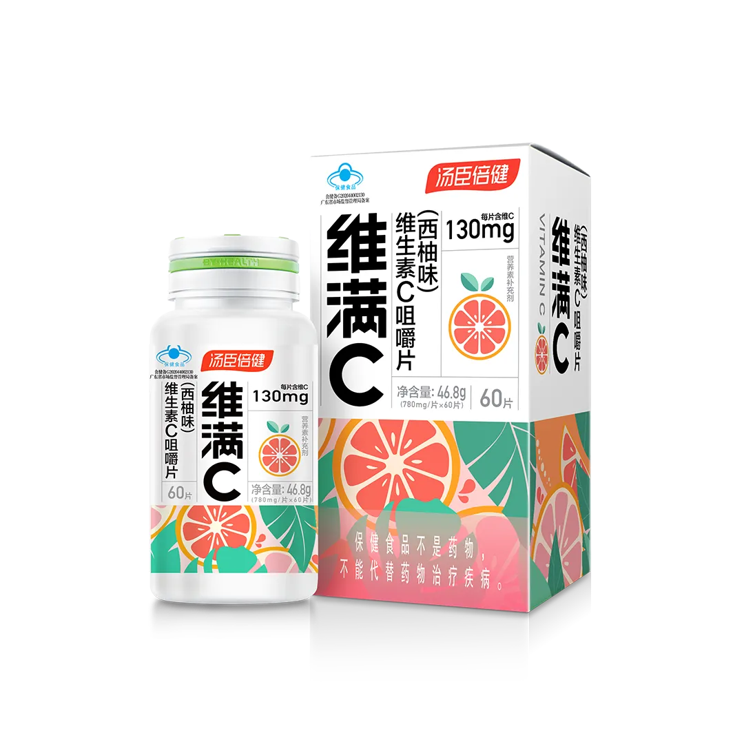 18岁以上女性,18岁以上男性,维生素C,补充维生素