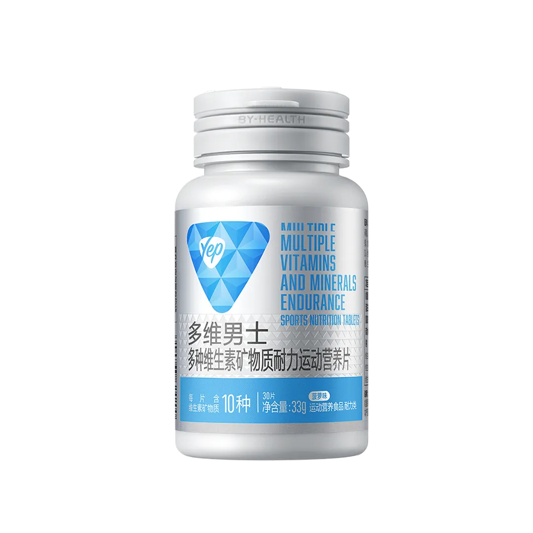维生素,矿物质