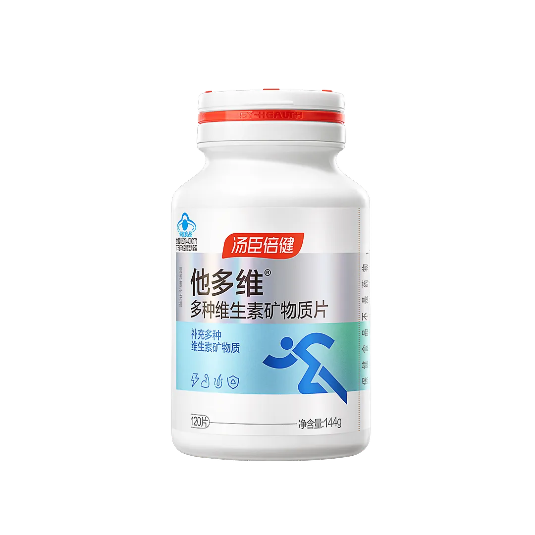 18岁以上男性,维生素,矿物质,补充维生素,补充矿物质