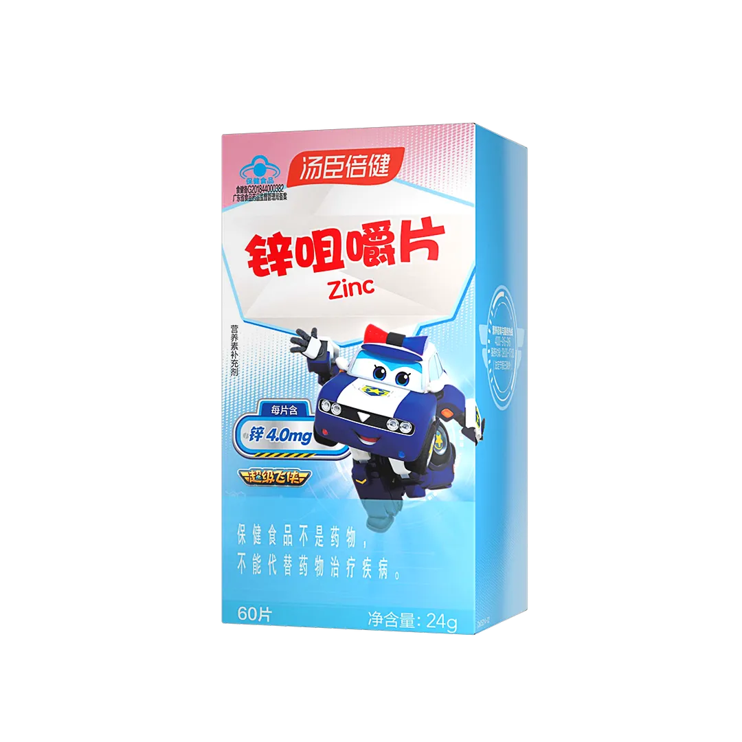 4岁以上,儿童青少年,18岁以上女性,18岁以上男性,锌,补充矿物质