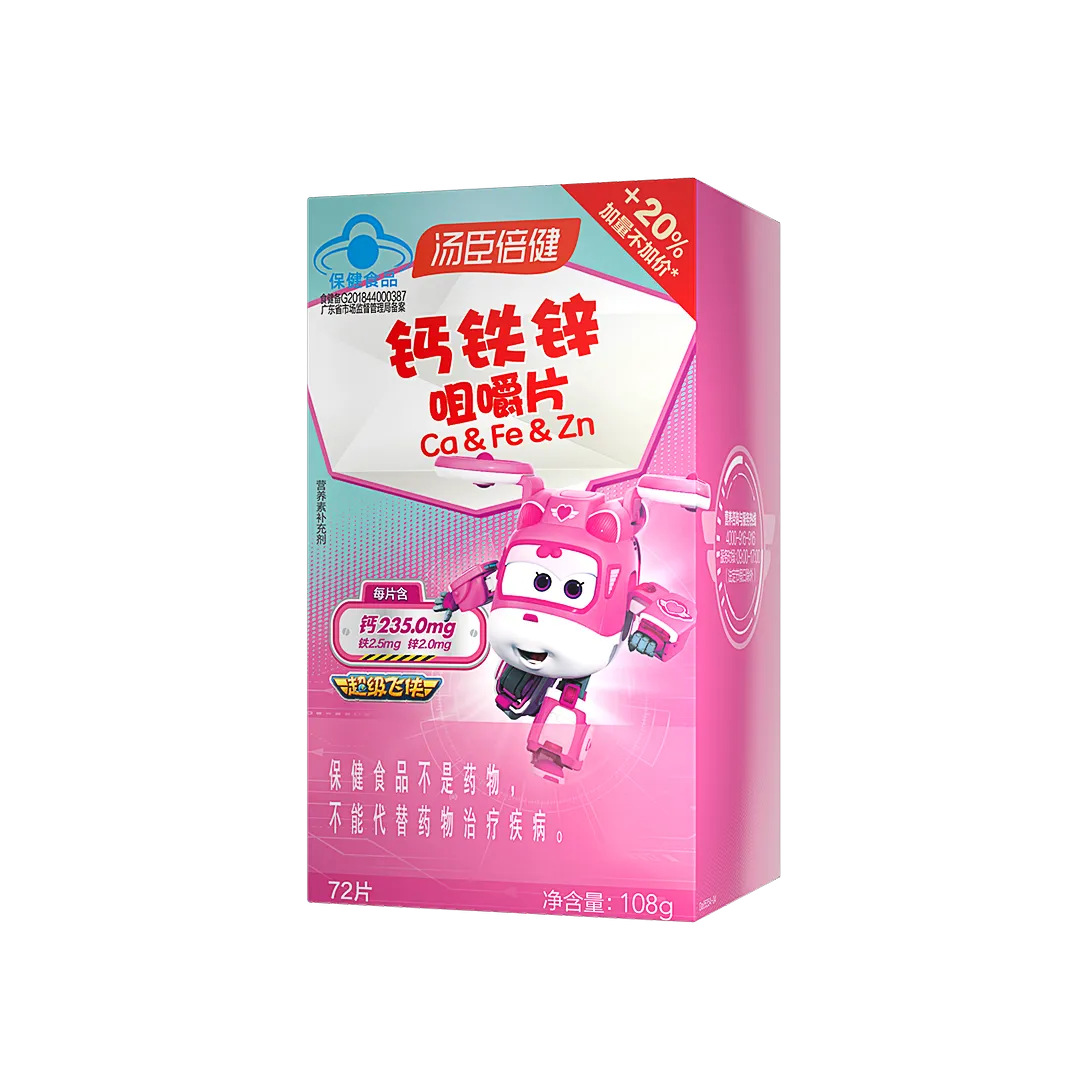 4岁以上,儿童青少年,矿物质,钙,铁,锌,补充矿物质