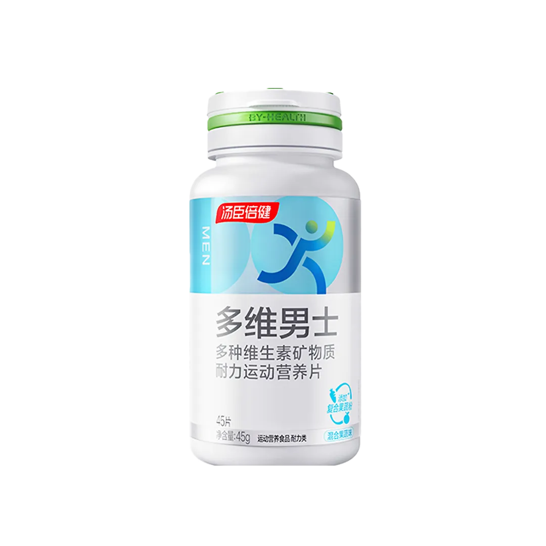 维生素,矿物质