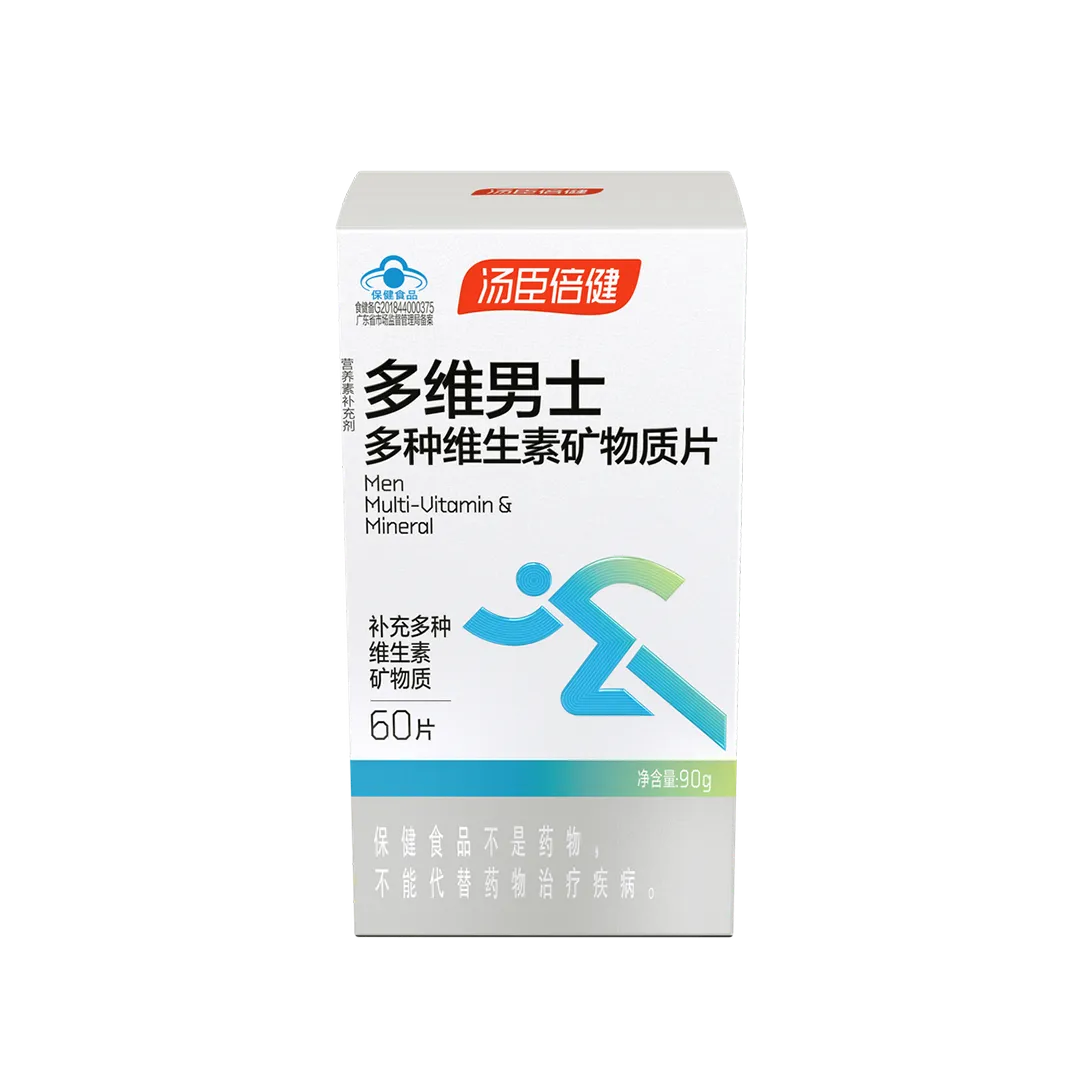 多维男士牌多种维生素矿物质片