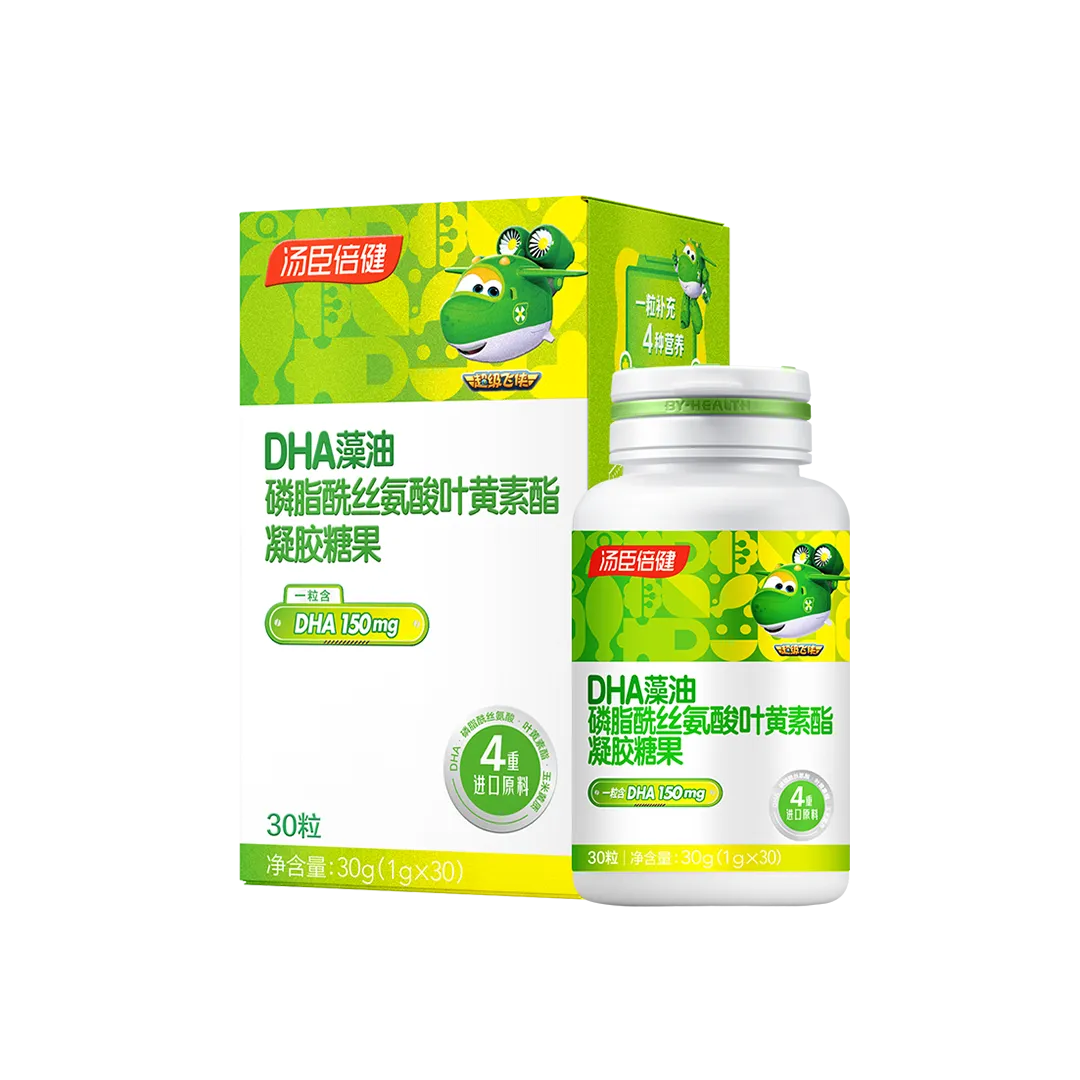 DHA/藻油