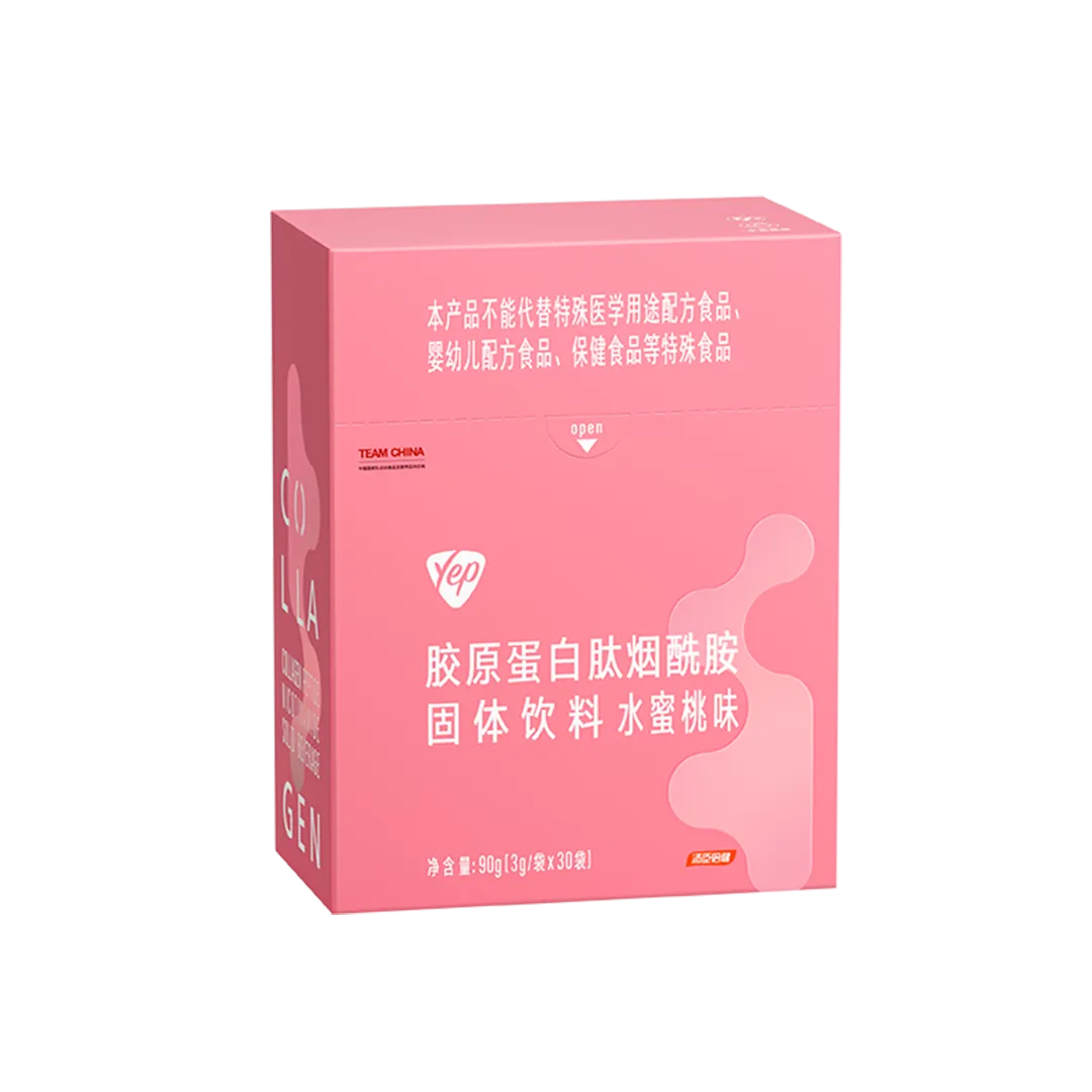 胶原蛋白