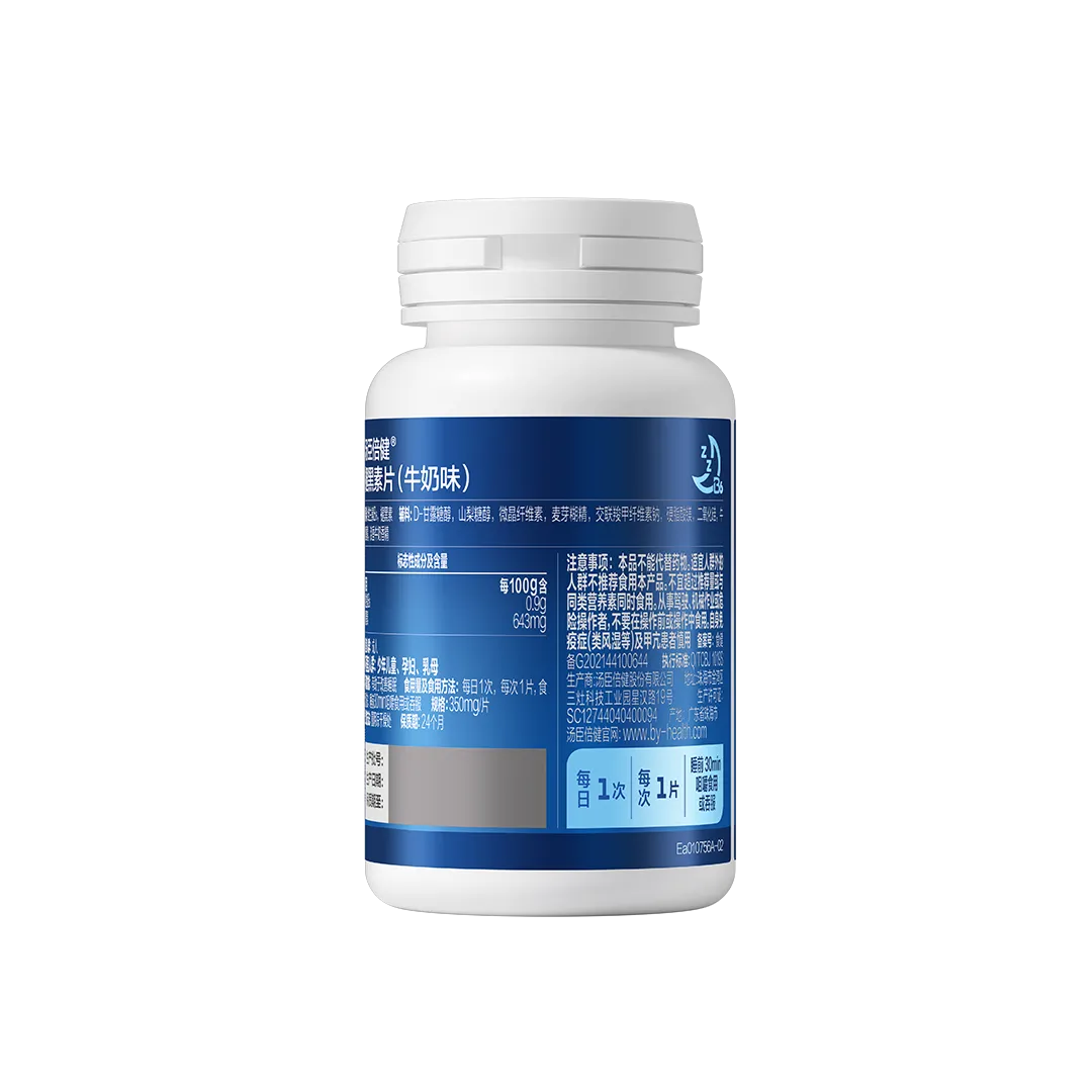 18岁以上女性,中老年人,18岁以上男性,褪黑素,改善睡眠