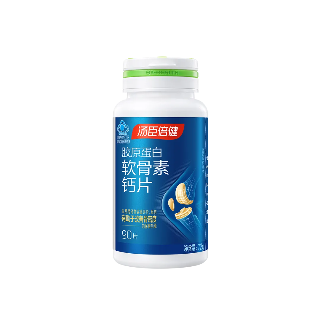 中老年人,钙,软骨素,骨骼关节营养