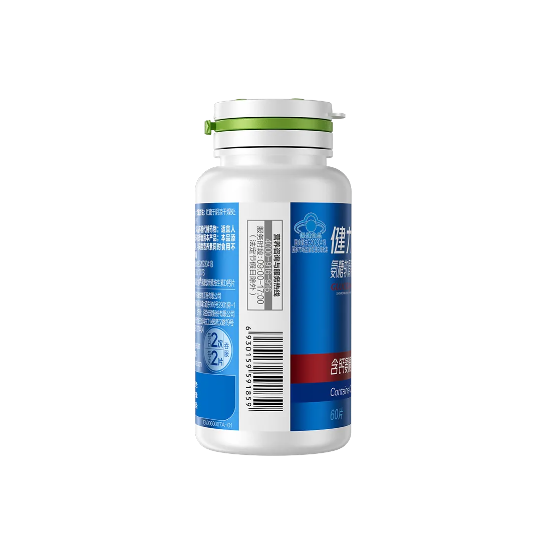 中老年人,氨糖,增加骨密度