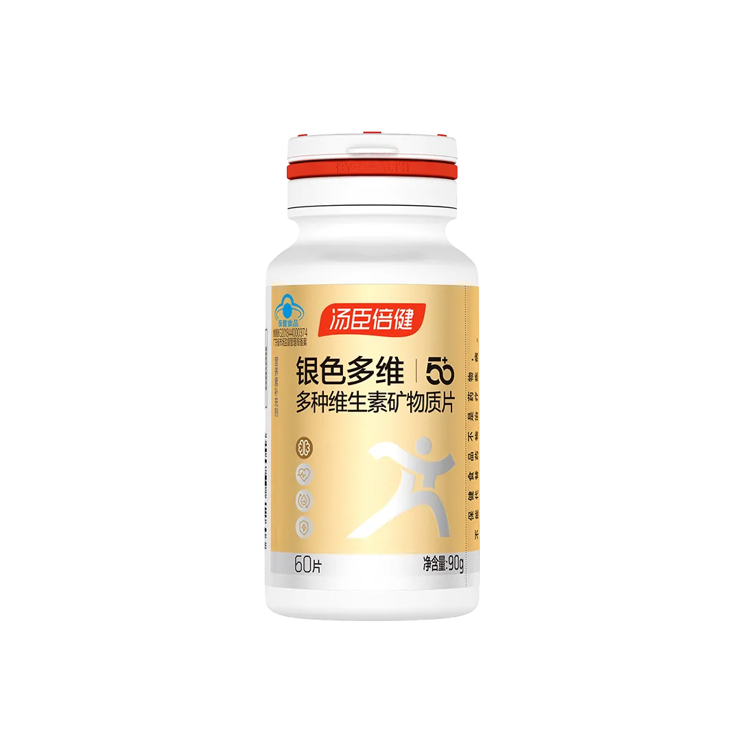 中老年人,维生素,矿物质,铁,补充维生素,补充矿物质