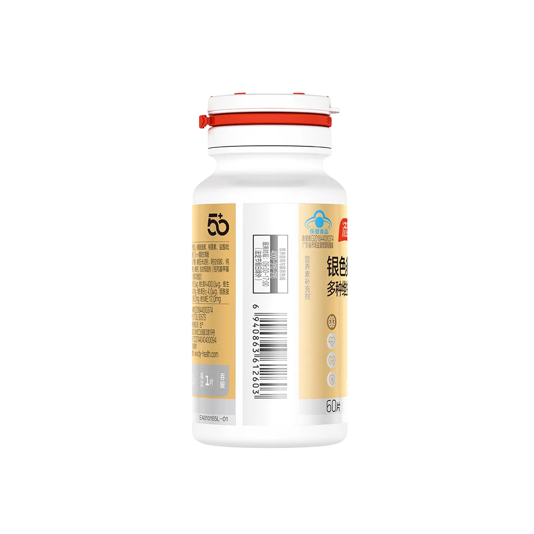 中老年人,维生素,矿物质,铁,补充维生素,补充矿物质