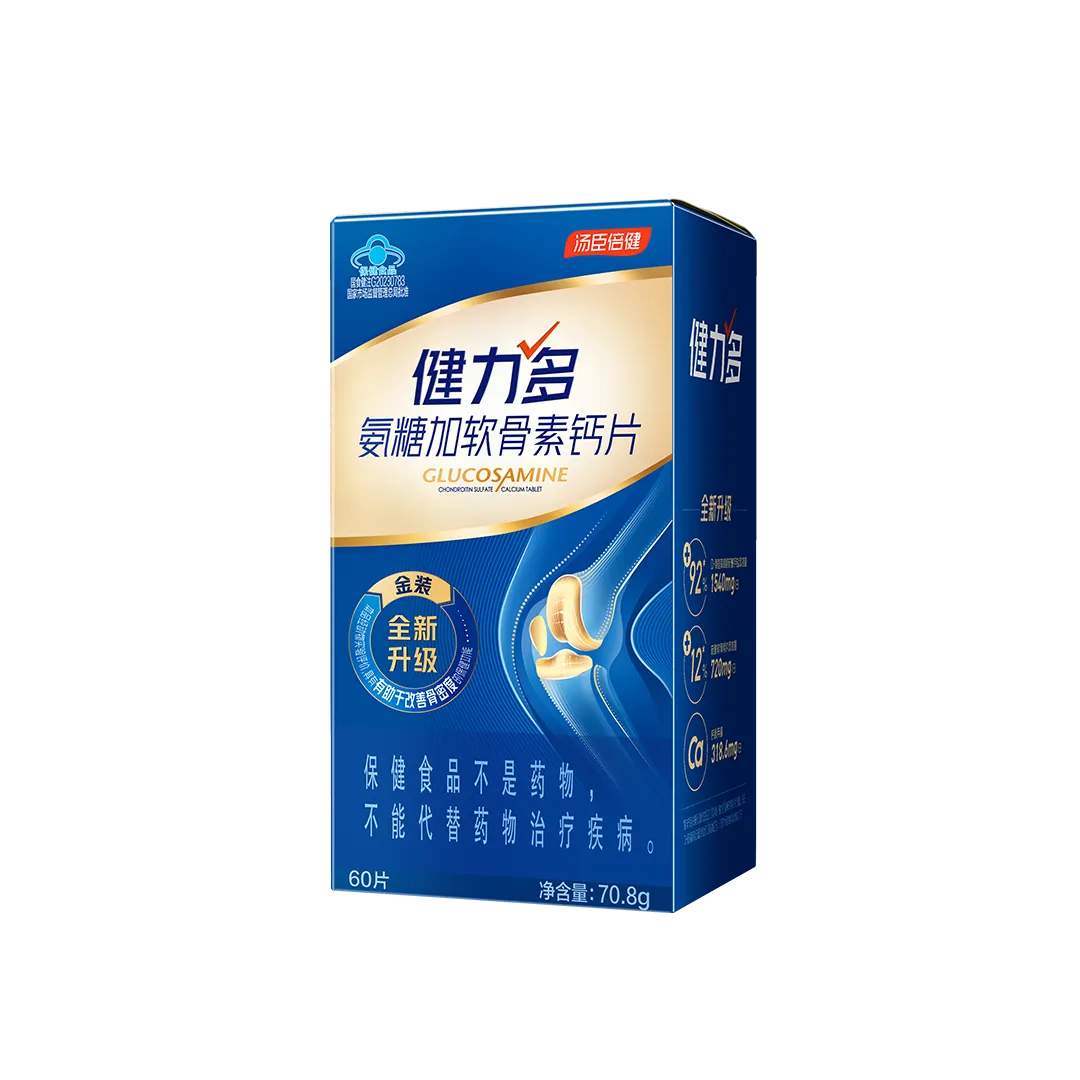 健力多氨糖加软骨素钙片彩盒装（60片）