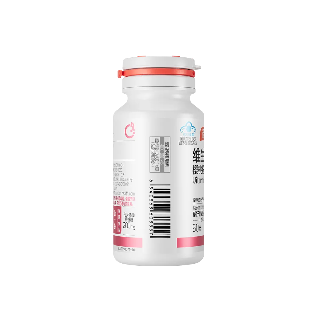 18岁以上女性,18岁以上男性,中老年人,维生素,维生素C,补充维生素