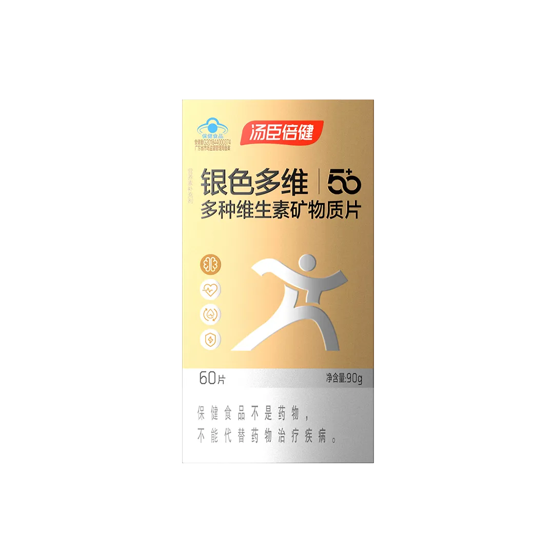 中老年人,维生素,矿物质,铁,补充维生素,补充矿物质