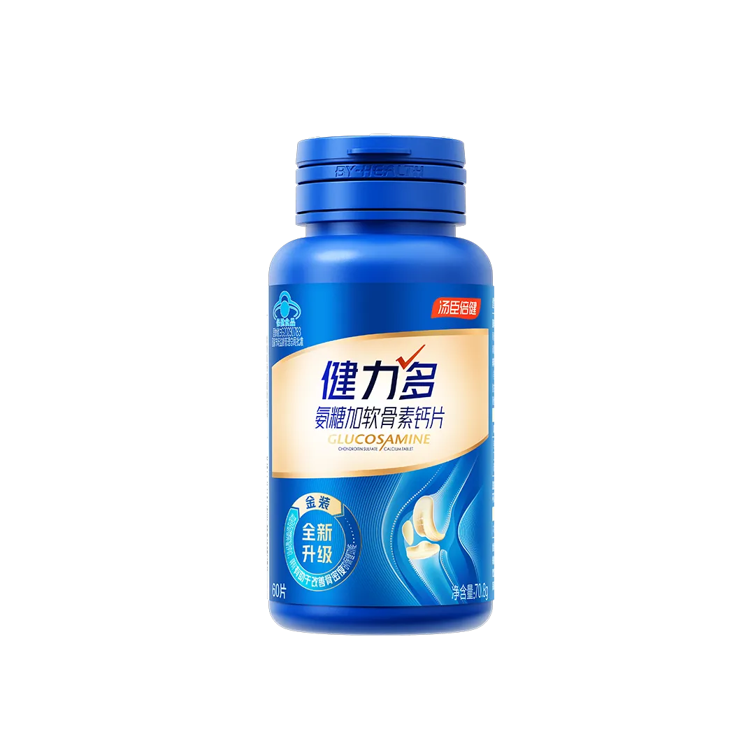 中老年人,氨糖,软骨素,增加骨密度