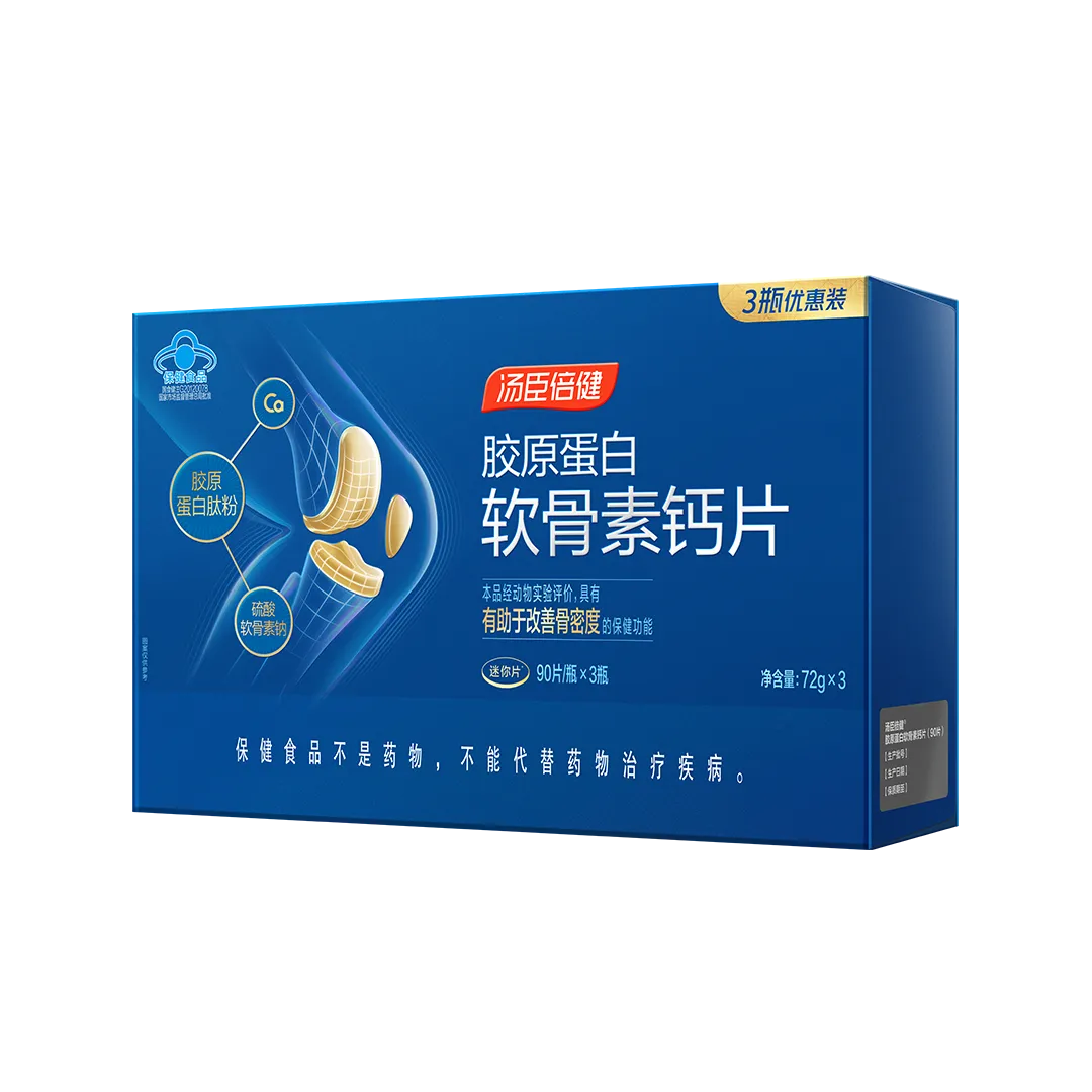 中老年人,钙,软骨素,骨骼关节营养