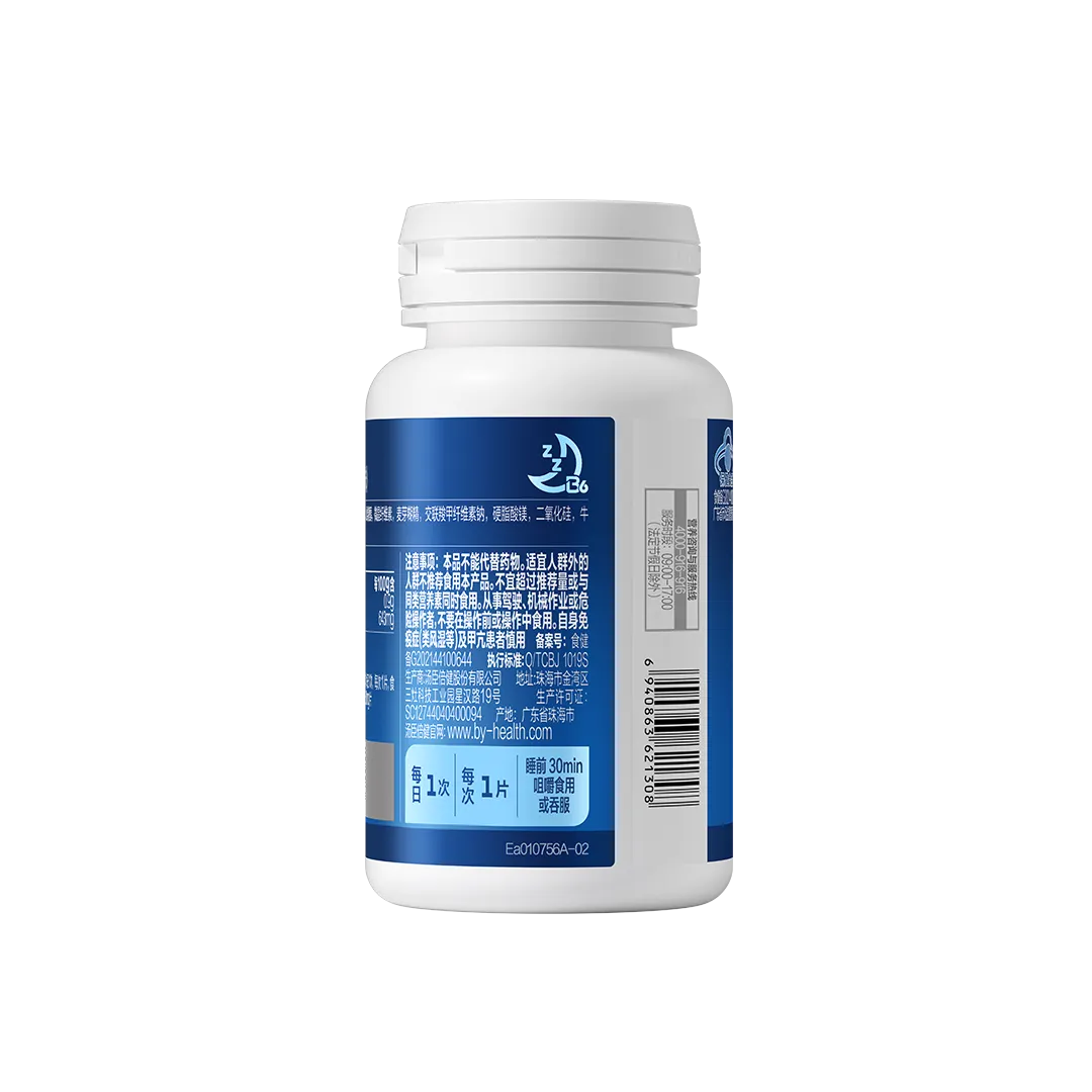 18岁以上女性,中老年人,18岁以上男性,褪黑素,改善睡眠