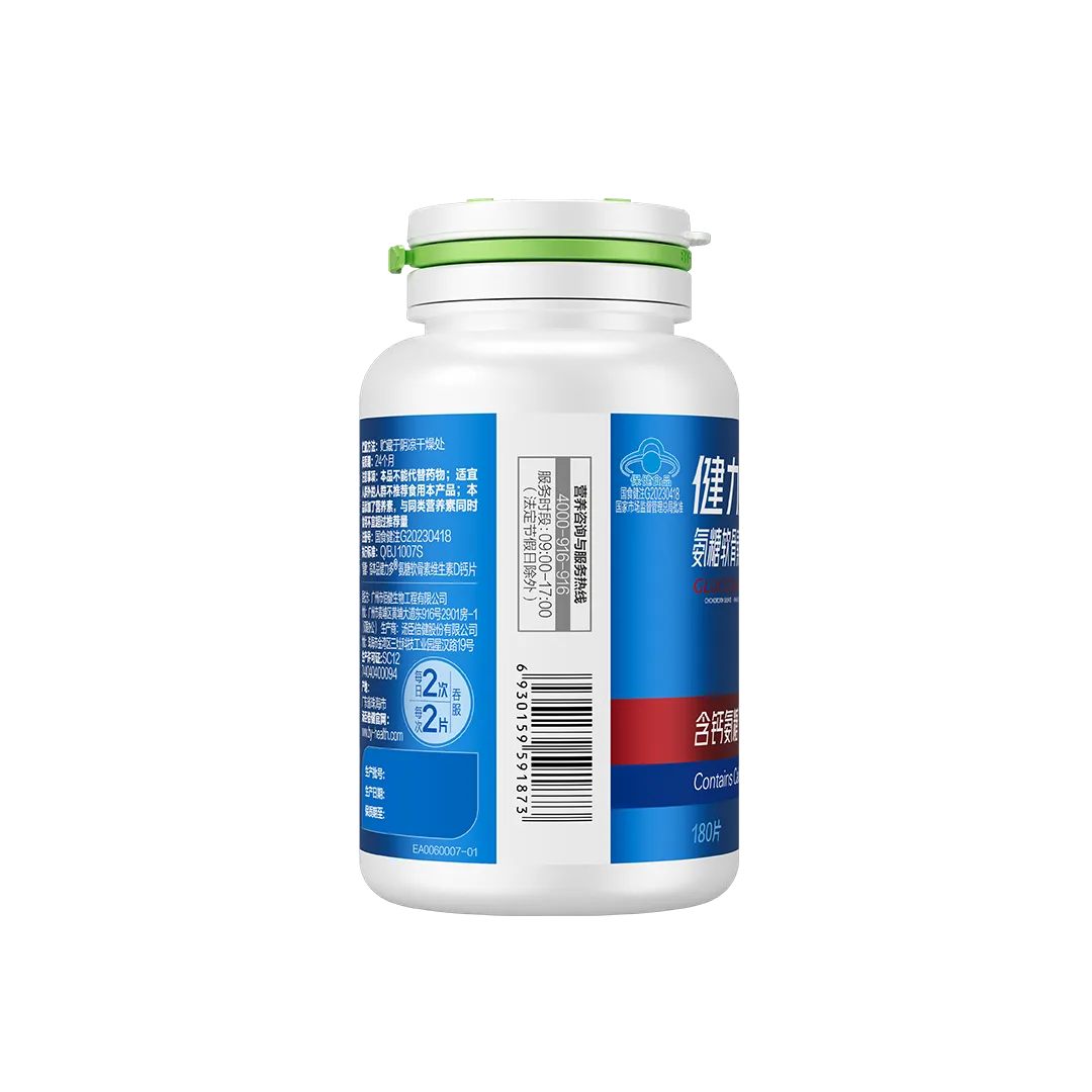 中老年人,氨糖,增加骨密度