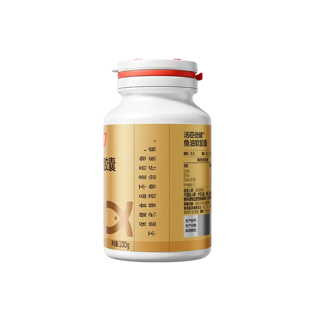 18岁以上女性,18岁以上男性,中老年人,鱼油,辅助降血脂