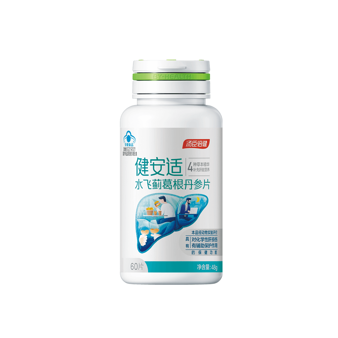 18岁以上女性,18岁以上男性,中老年人,水飞蓟,肝脏营养