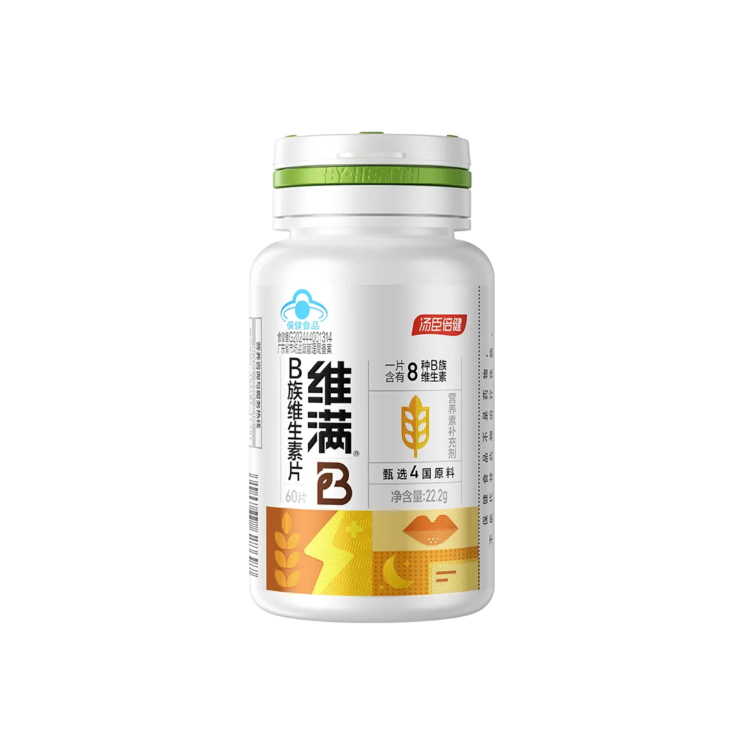 18岁以上女性,中老年人,18岁以上男性,维生素b,补充维生素