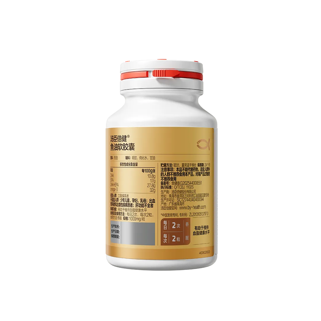18岁以上女性,18岁以上男性,中老年人,鱼油,辅助降血脂
