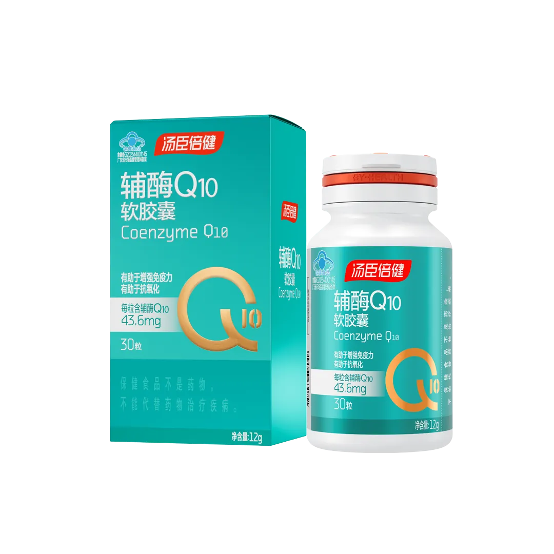 18岁以上女性,18岁以上男性,中老年人,辅酶Q10,增强免疫力,抗氧化