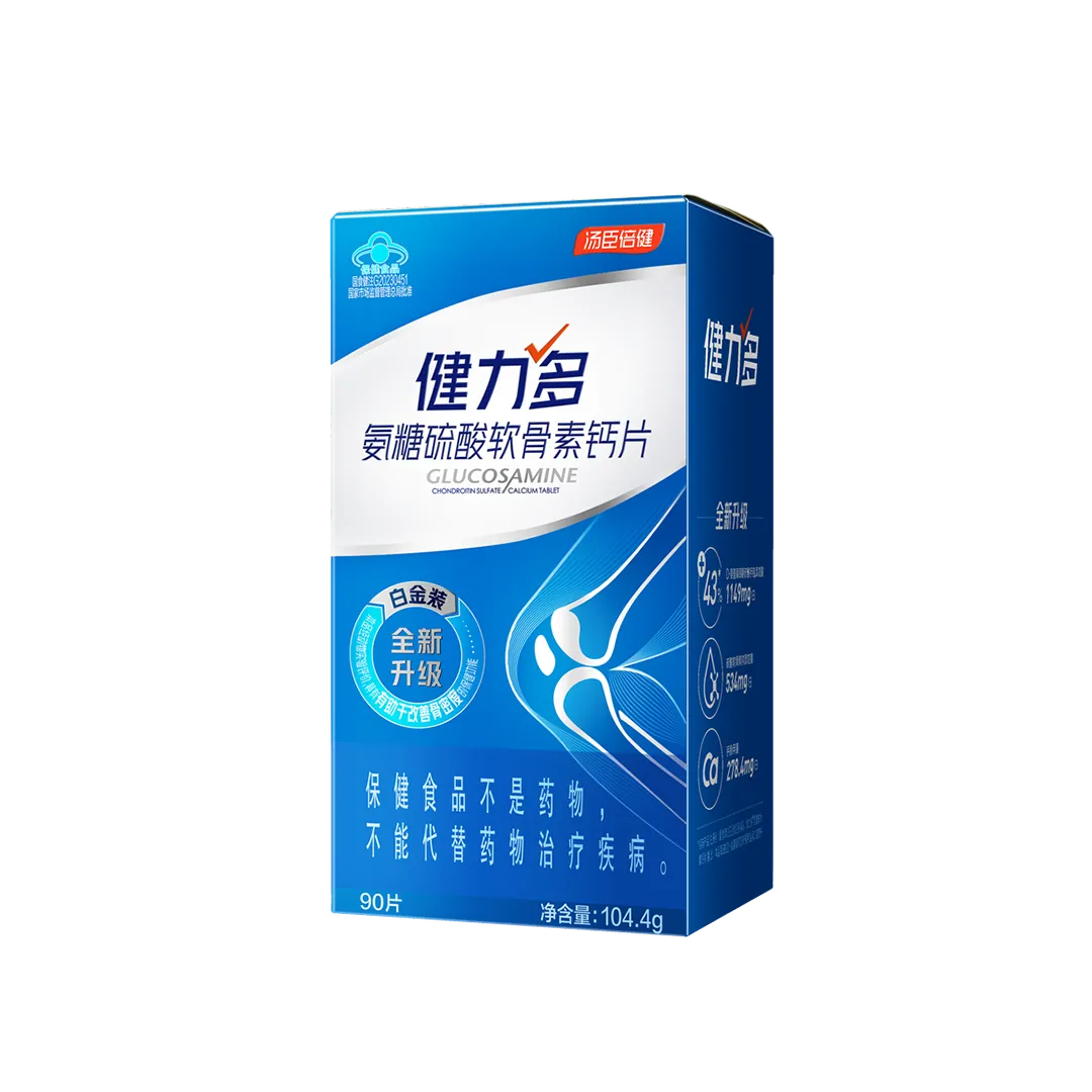 中老年人,氨糖,软骨素,增加骨密度
