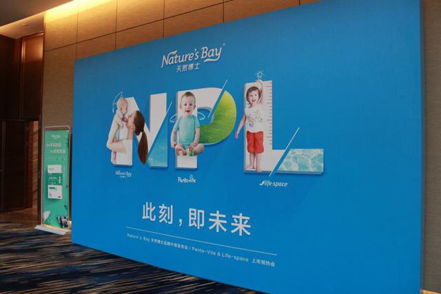 NPL，此刻·即未来