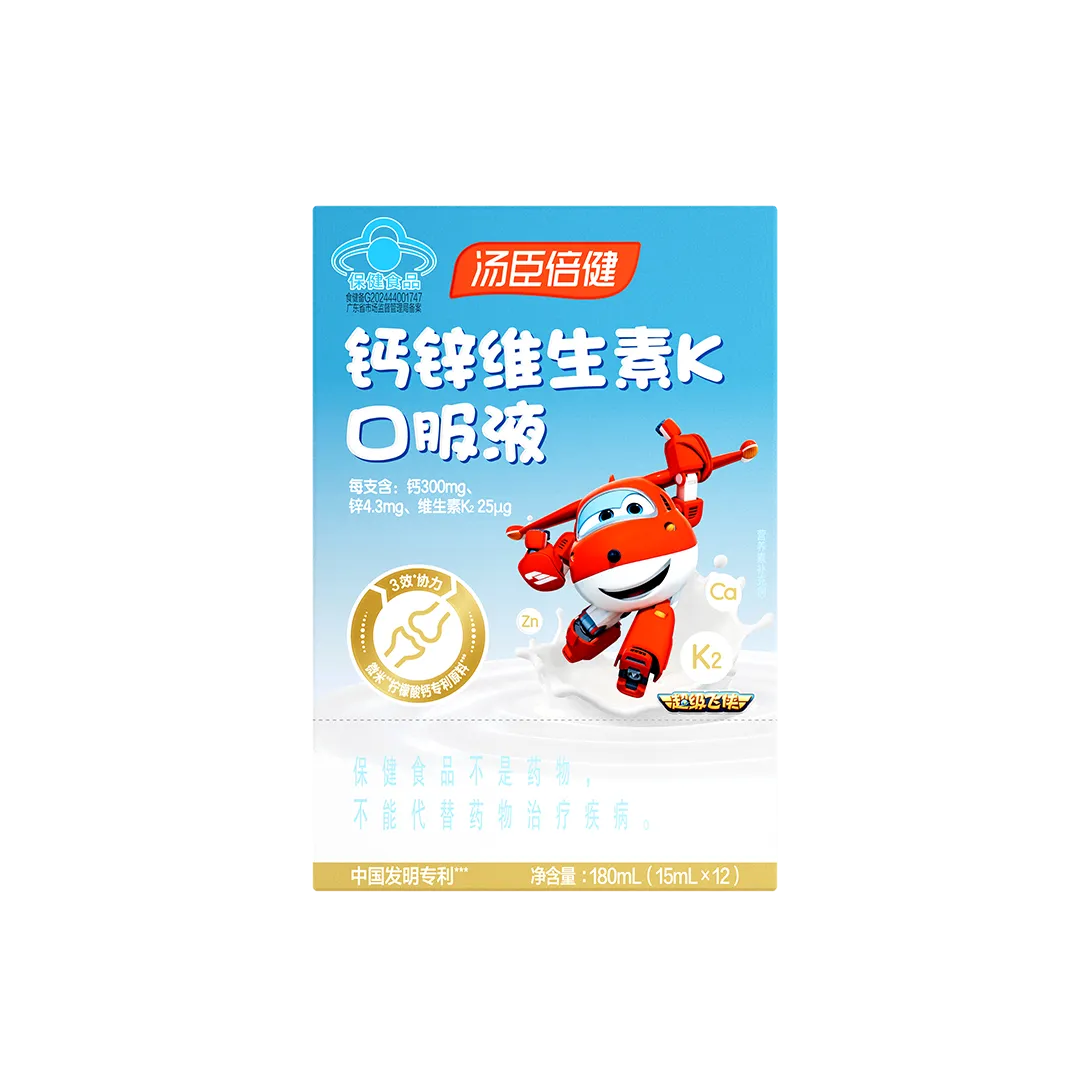 儿童青少年,维生素,钙,锌,补充维生素,补充矿物质