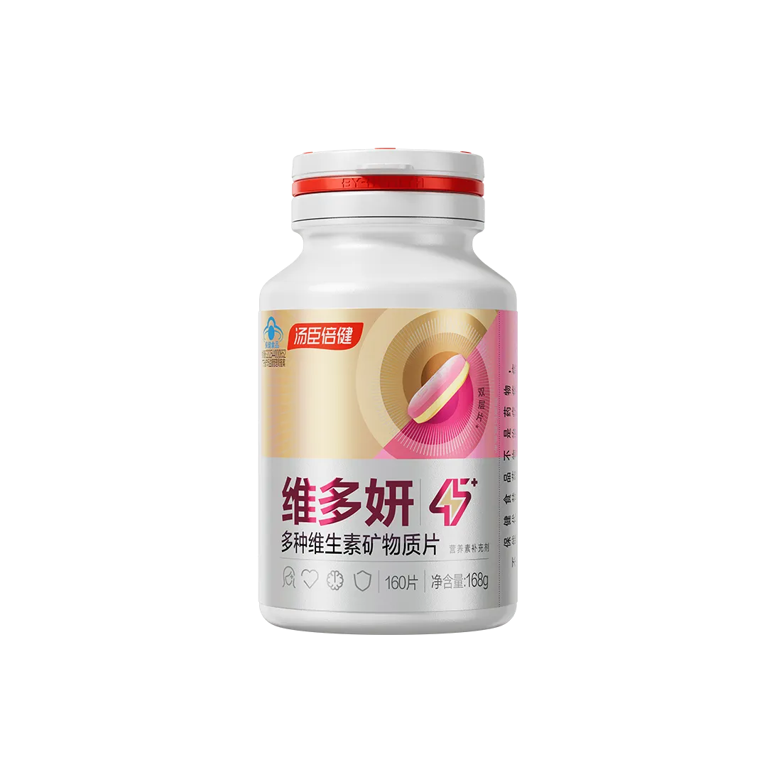 汤臣倍健维多妍多种维生素矿物质片（160片）
