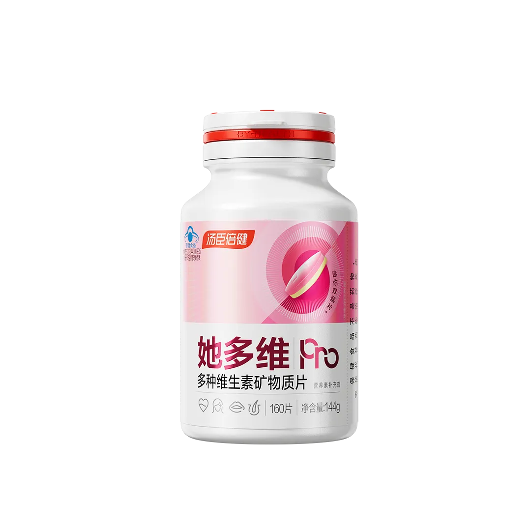 汤臣倍健她多维多种维生素矿物质片（160片）