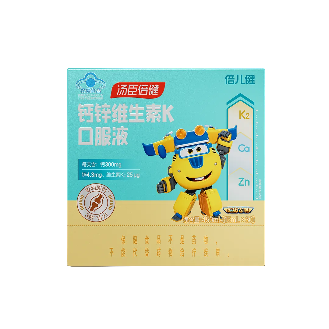 儿童青少年,维生素,钙,锌,补充维生素,补充矿物质