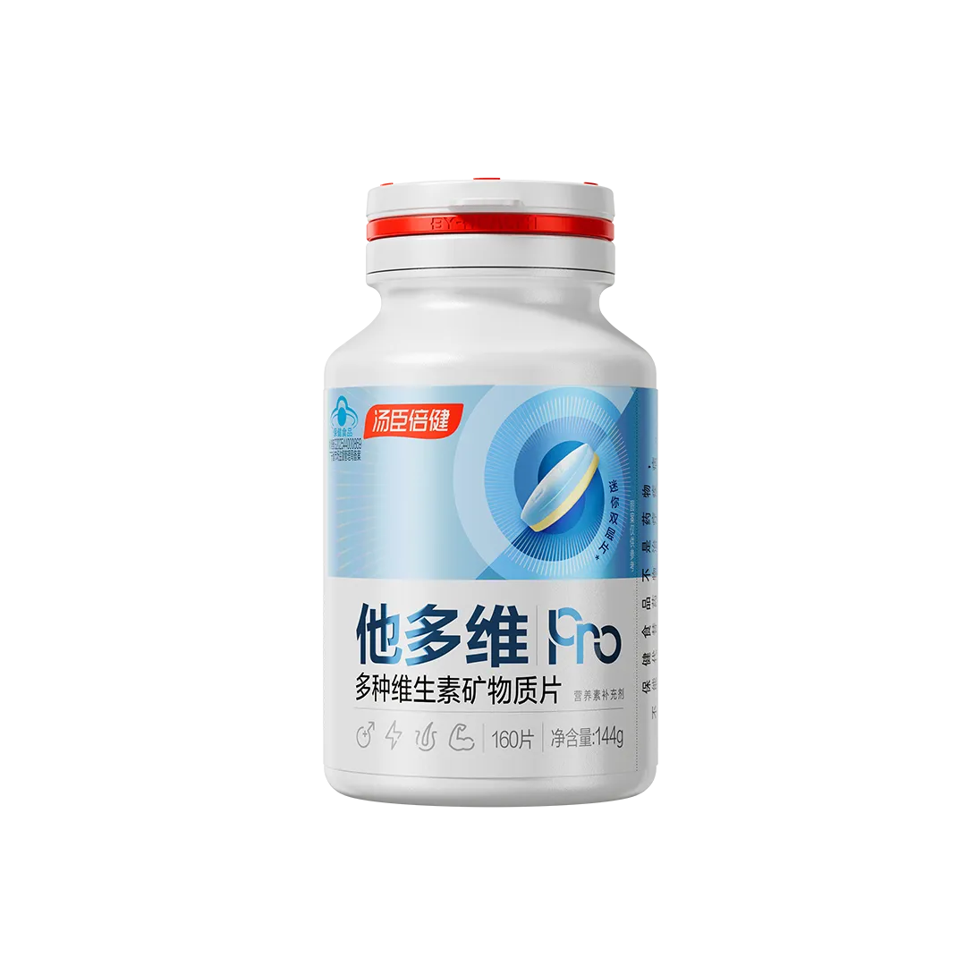 汤臣倍健他多维多种维生素矿物质片（160片）